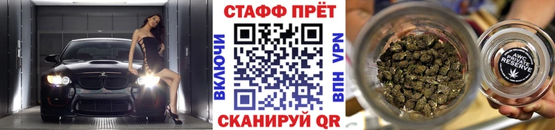 Купить закладку Марихуана  A-PVP  МЕФ  Серов