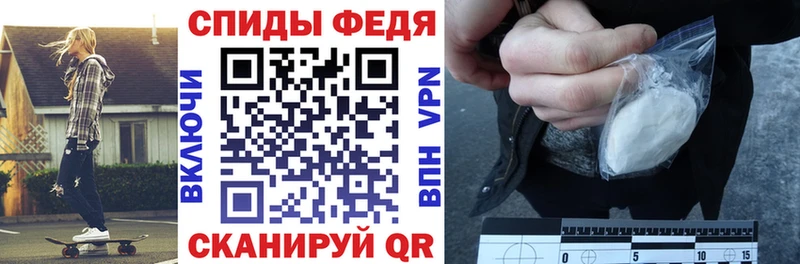 АМФ VHQ Купить Серов