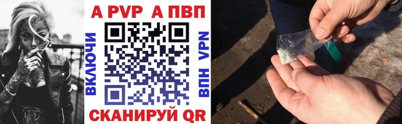 Купить  Серов  А ПВП СК КРИС 