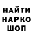 ГАШ Ice-O-Lator Shawn West