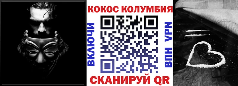 Купить  Серов  Cocaine 99% 