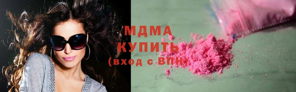 кокаин Михайлов