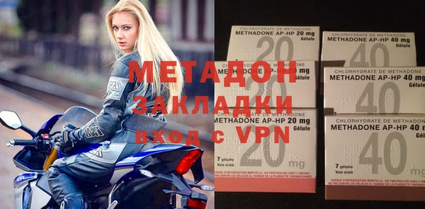 мяу мяу мука Михайловка