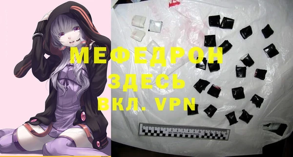 мяу мяу мука Михайловка