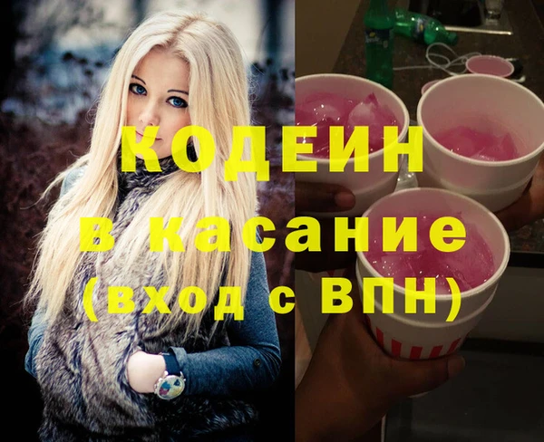 мяу мяу мука Михайловка