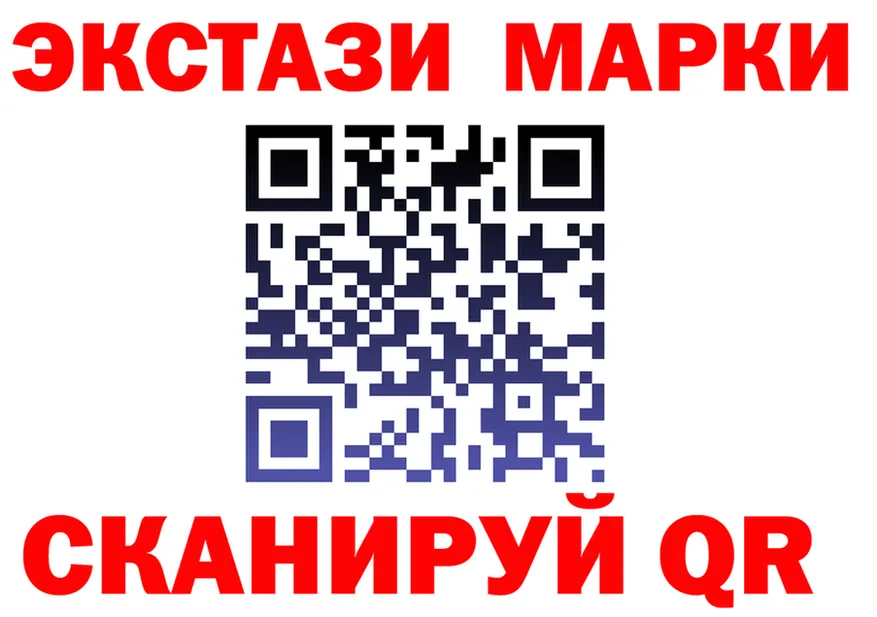 Марки N-bome 1500мкг ссылка это blacksprut Серов