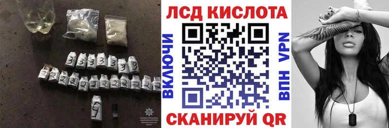 ЛСД экстази ecstasy  Купить  Серов 