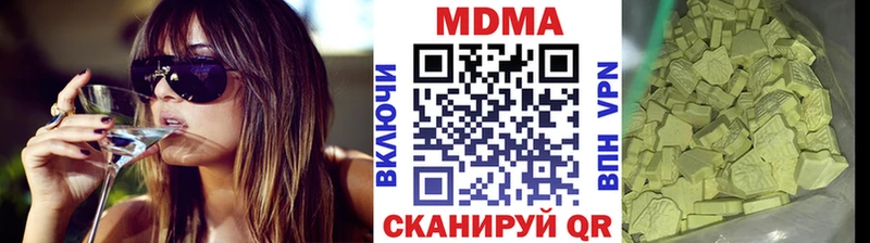 MDMA VHQ  Купить  Серов 