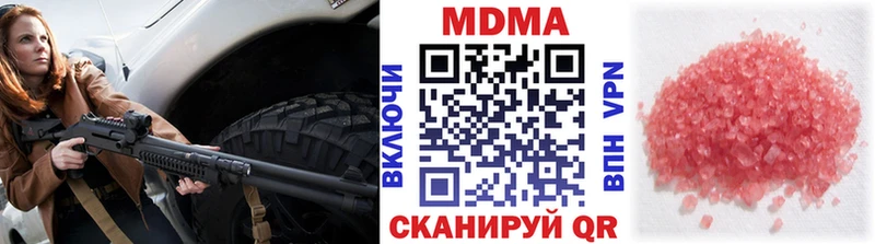 МДМА crystal Серов