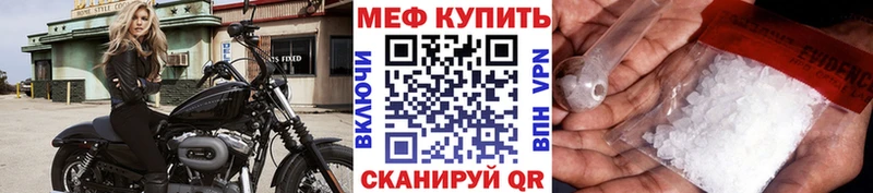 МЯУ-МЯУ мука  Серов 