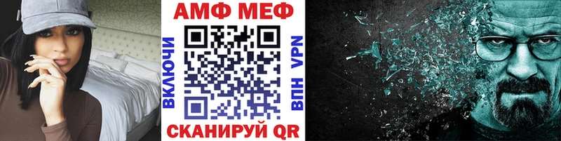 МЕТАМФЕТАМИН мет Серов