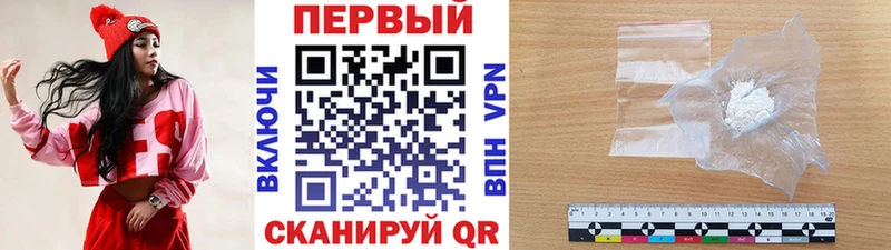 Купить где  Серов  Метамфетамин витя 