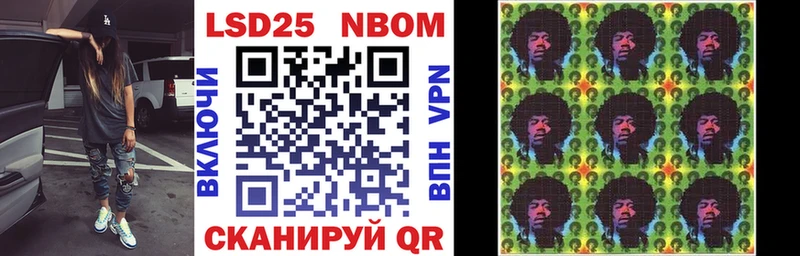 Купить  Серов  Марки NBOMe 1500мкг 