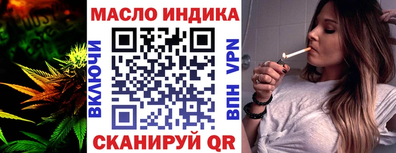 Купить где  Серов  ТГК вейп с тгк 
